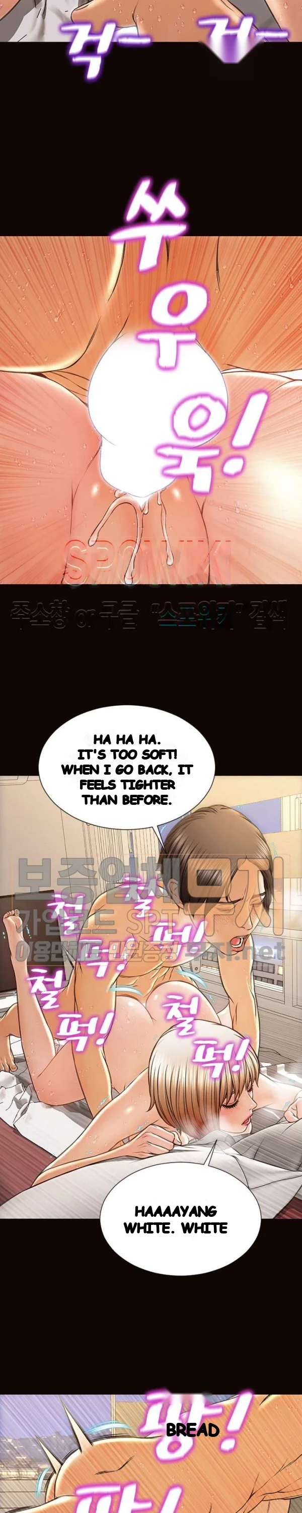 Superstar Cynthia Oh Chapter 48 - Page 16