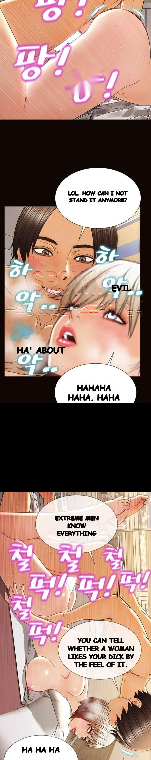 Superstar Cynthia Oh Chapter 48 - Page 17