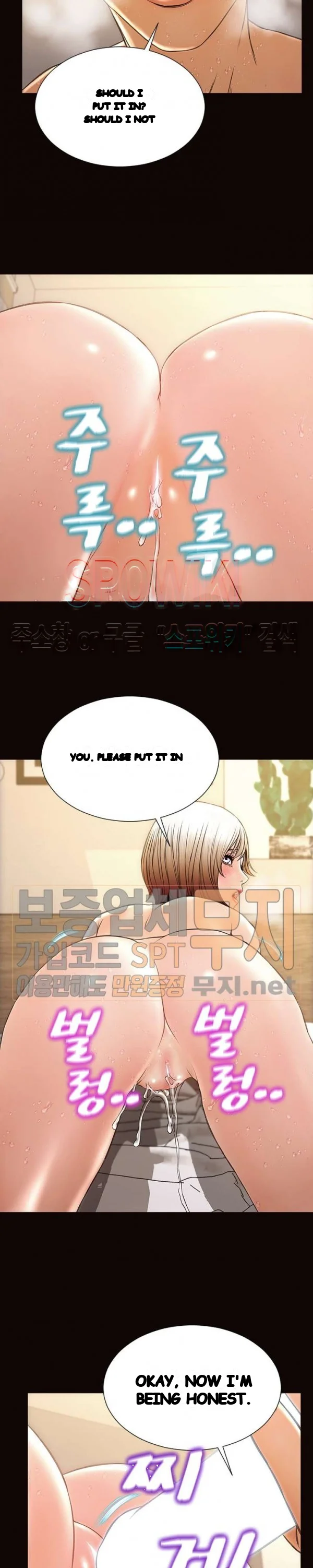 Superstar Cynthia Oh Chapter 48 - Page 19
