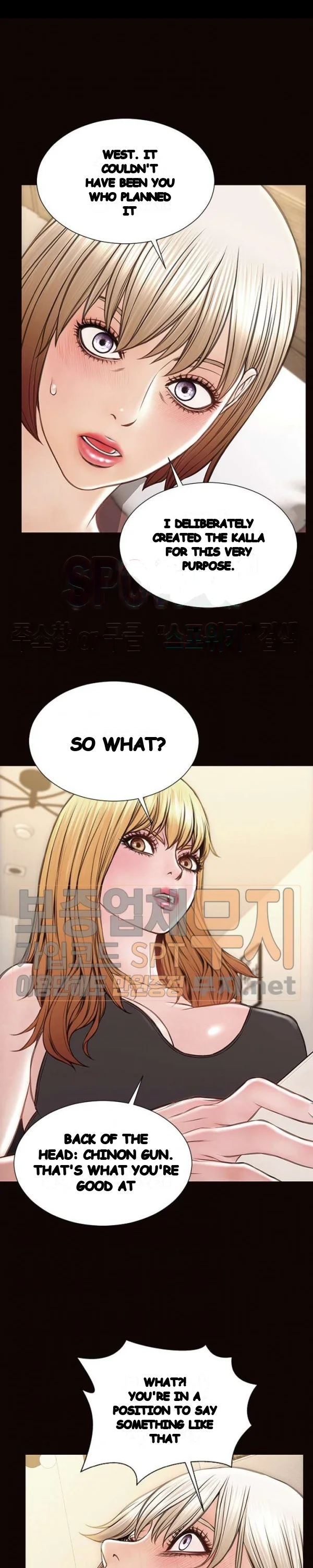 Superstar Cynthia Oh Chapter 48 - Page 2