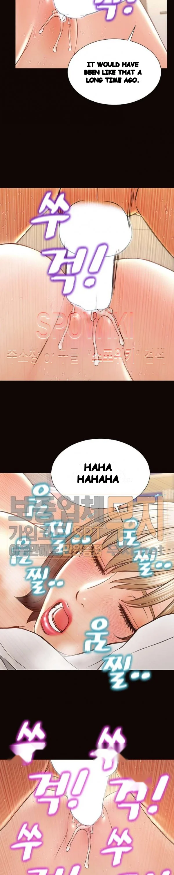Superstar Cynthia Oh Chapter 48 - Page 20