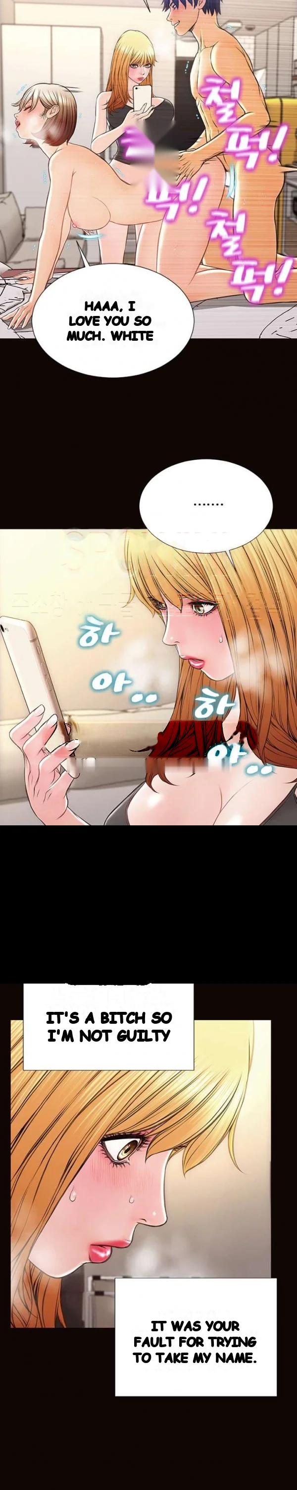 Superstar Cynthia Oh Chapter 48 - Page 22