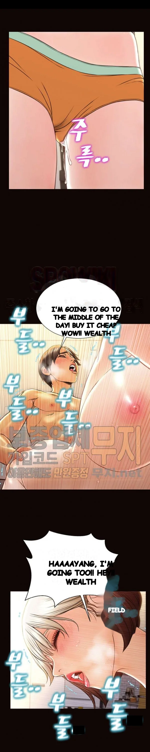 Superstar Cynthia Oh Chapter 48 - Page 23