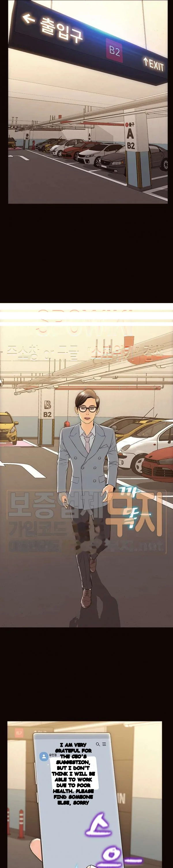 Superstar Cynthia Oh Chapter 48 - Page 25