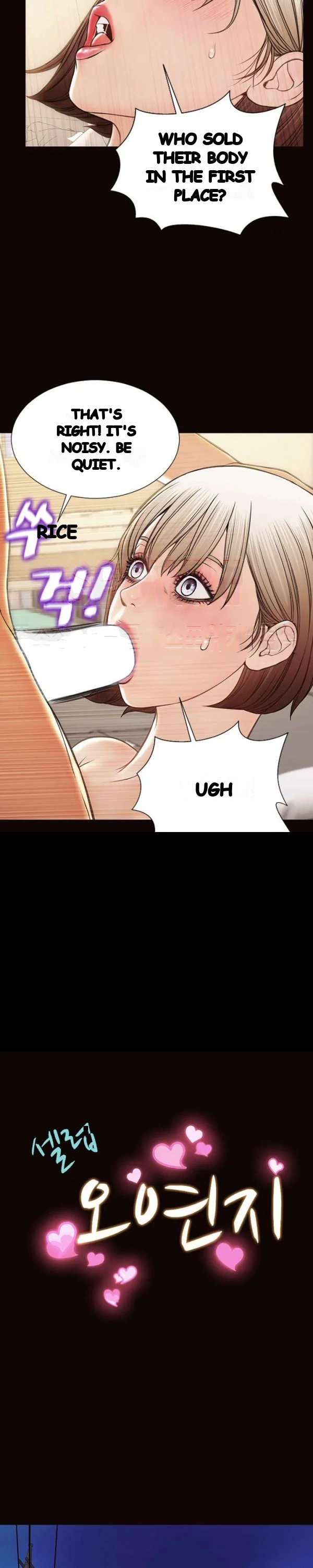 Superstar Cynthia Oh Chapter 48 - Page 3