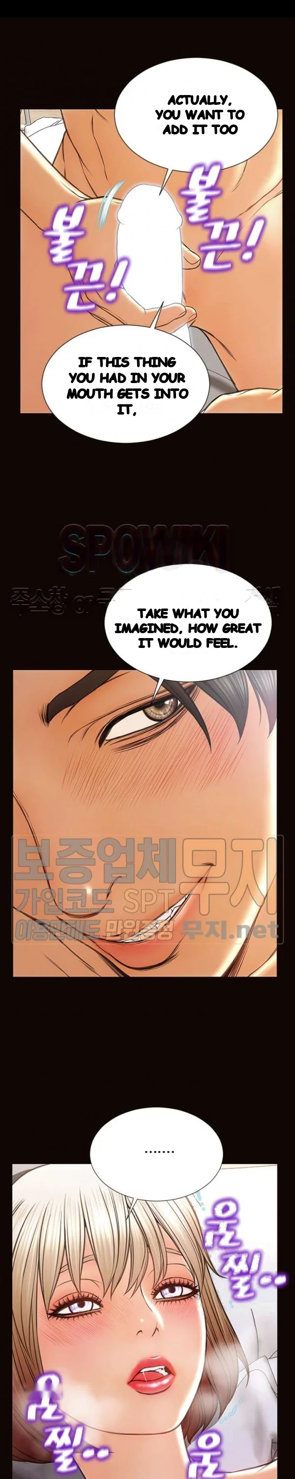 Superstar Cynthia Oh Chapter 48 - Page 7