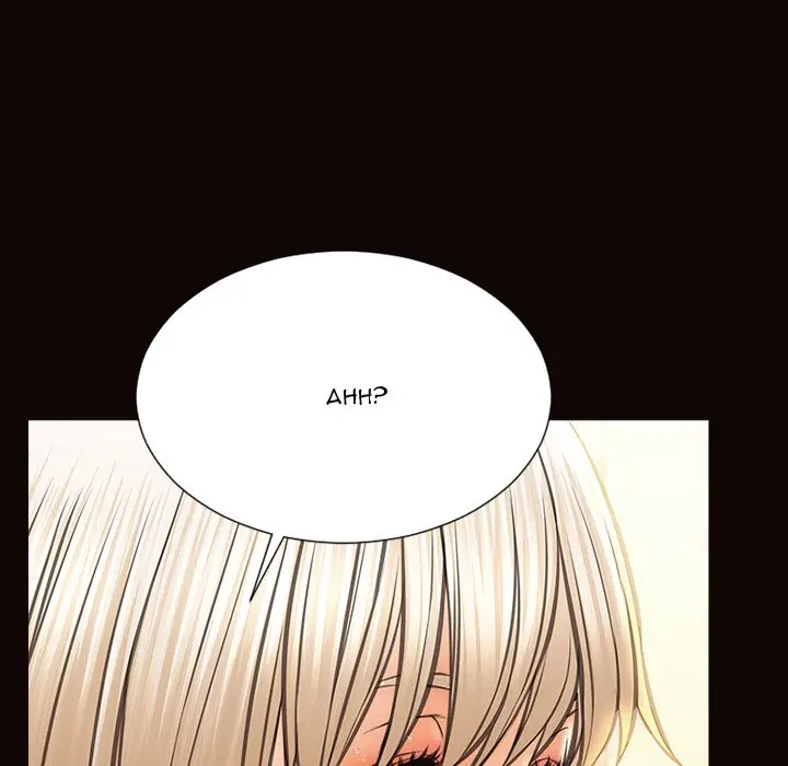 Superstar Cynthia Oh Chapter 48 - Page 87