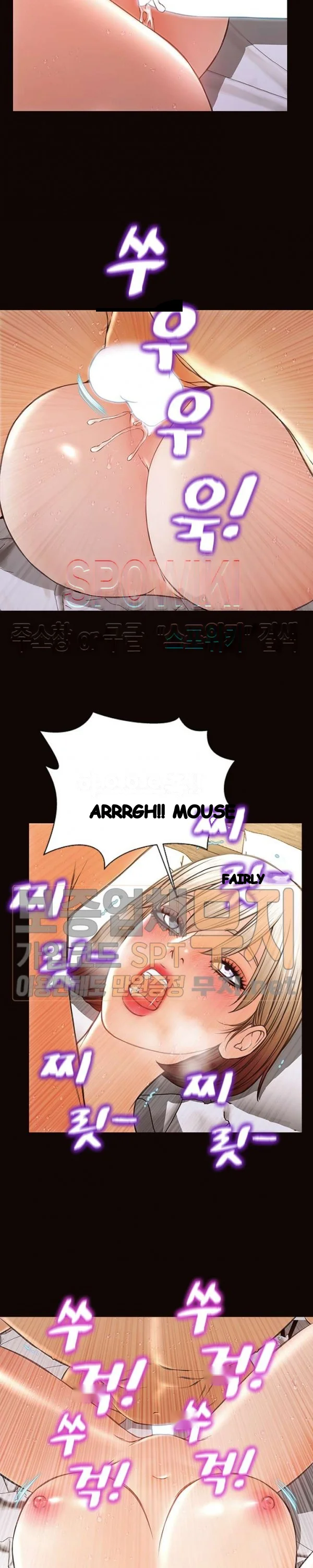 Superstar Cynthia Oh Chapter 48 - Page 9