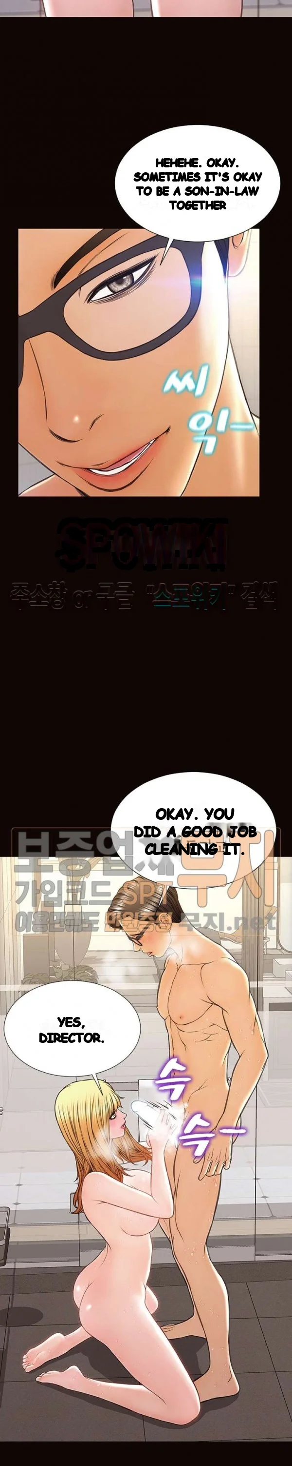 Superstar Cynthia Oh Chapter 49 - Page 10