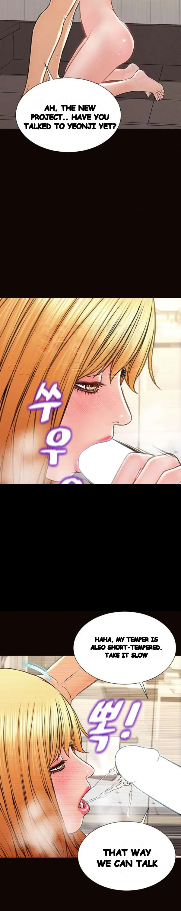 Superstar Cynthia Oh Chapter 49 - Page 12