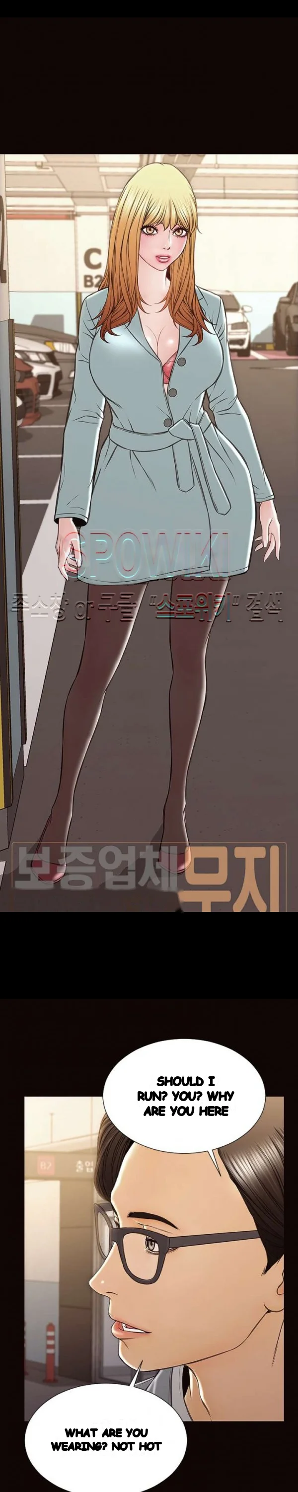Superstar Cynthia Oh Chapter 49 - Page 2