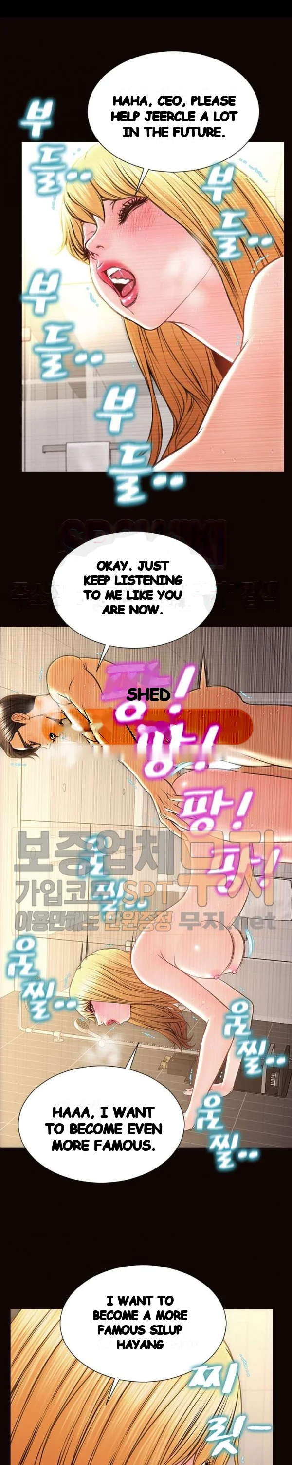 Superstar Cynthia Oh Chapter 49 - Page 20
