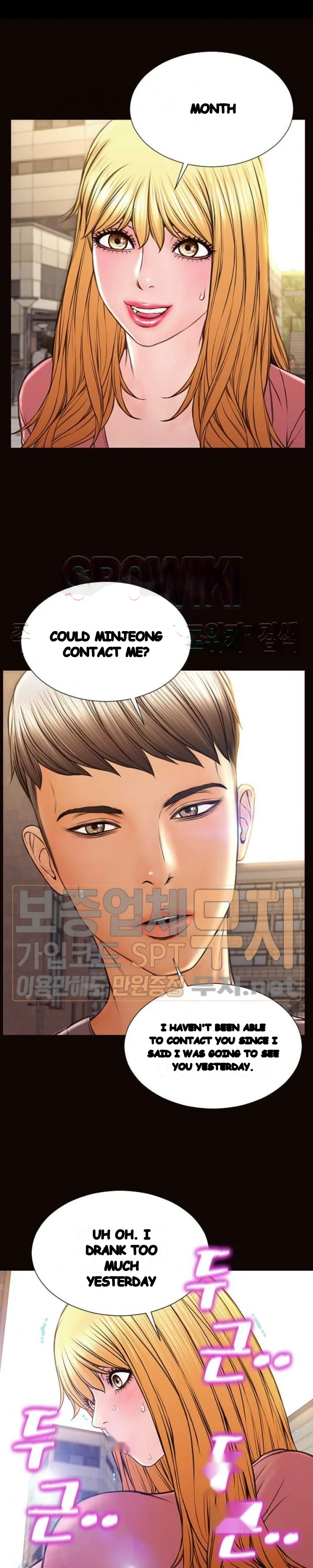 Superstar Cynthia Oh Chapter 49 - Page 29