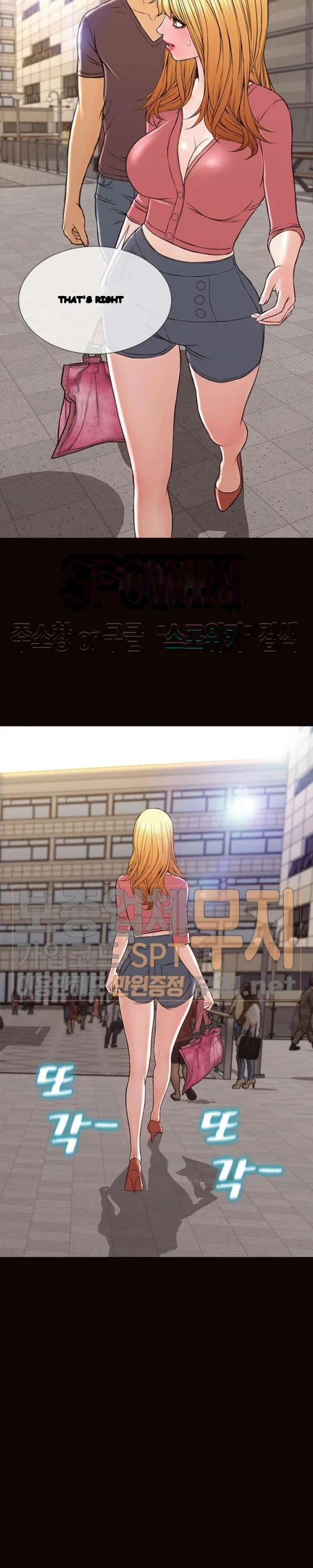 Superstar Cynthia Oh Chapter 49 - Page 31