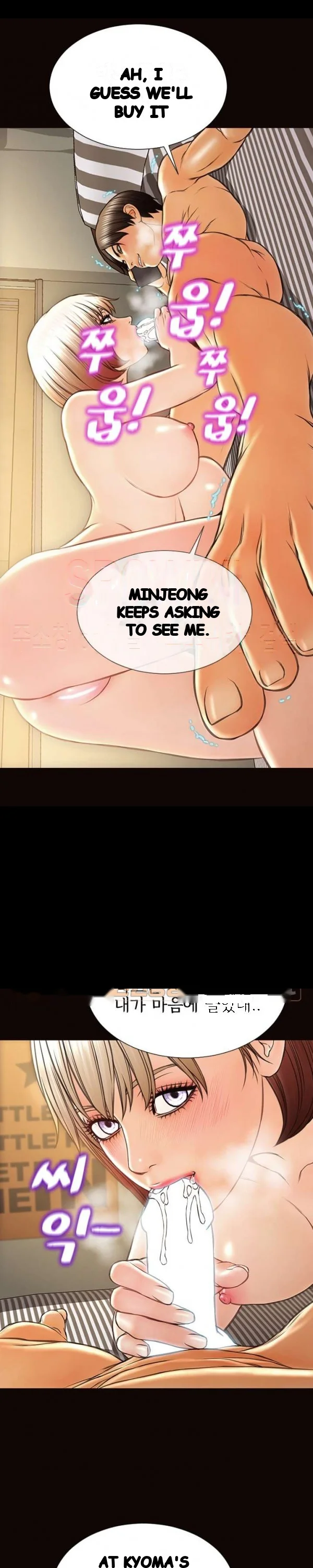Superstar Cynthia Oh Chapter 49 - Page 34