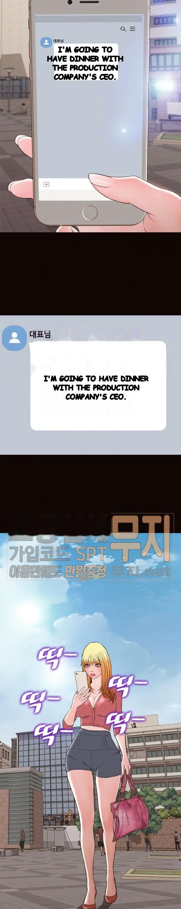 Superstar Cynthia Oh Chapter 49 - Page 37