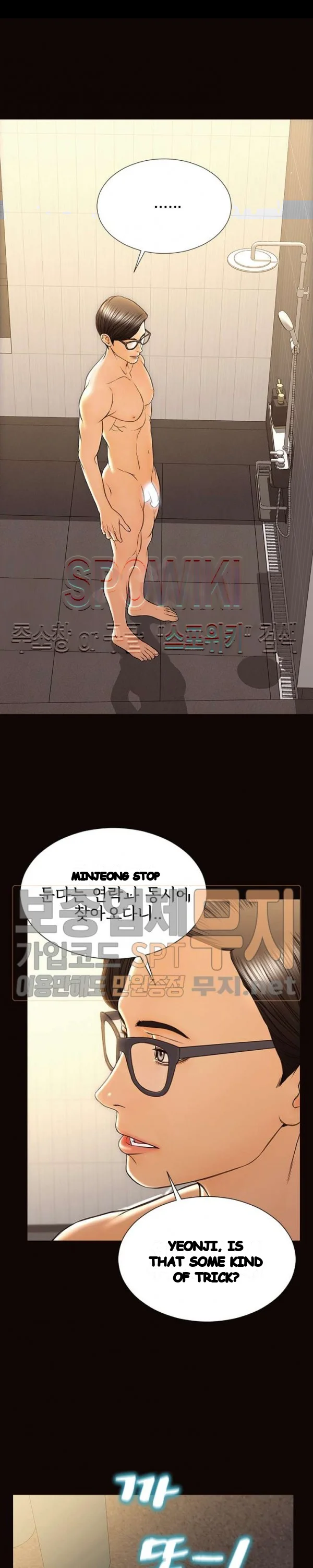 Superstar Cynthia Oh Chapter 49 - Page 6
