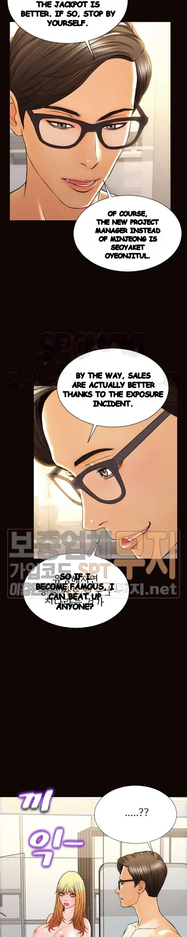 Superstar Cynthia Oh Chapter 49 - Page 8