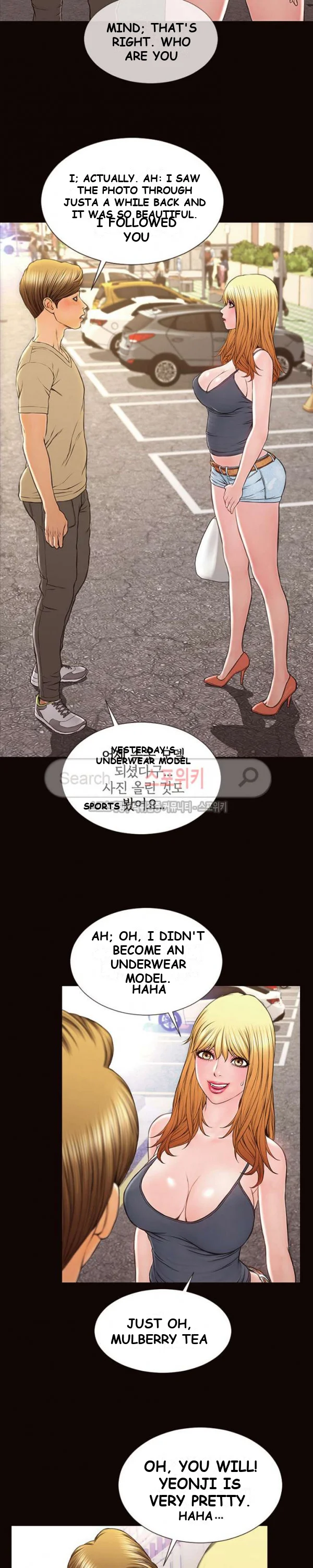 Superstar Cynthia Oh Chapter 5 - Page 10