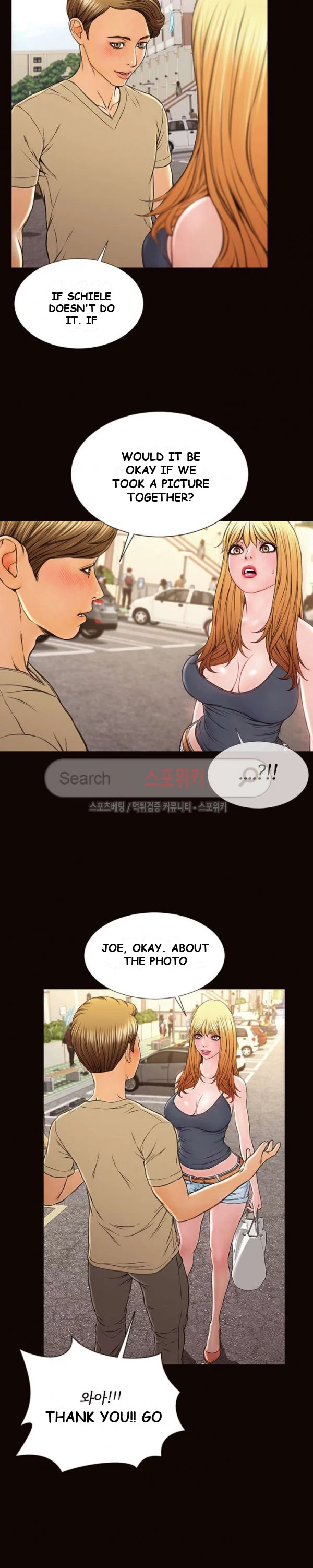 Superstar Cynthia Oh Chapter 5 - Page 11