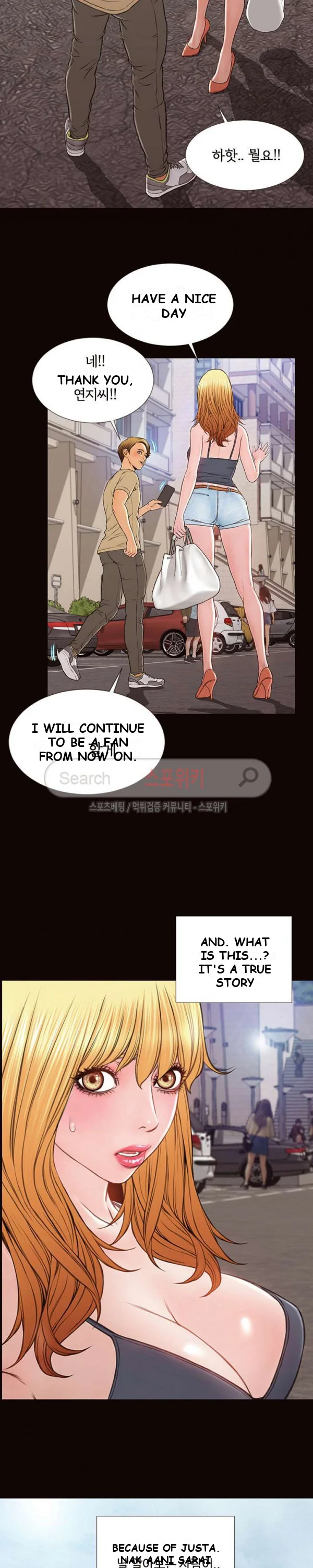 Superstar Cynthia Oh Chapter 5 - Page 14