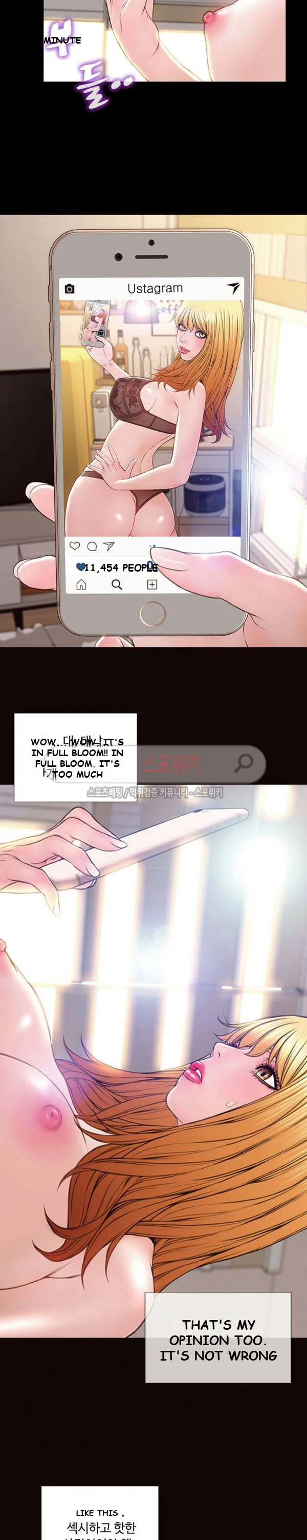 Superstar Cynthia Oh Chapter 5 - Page 4