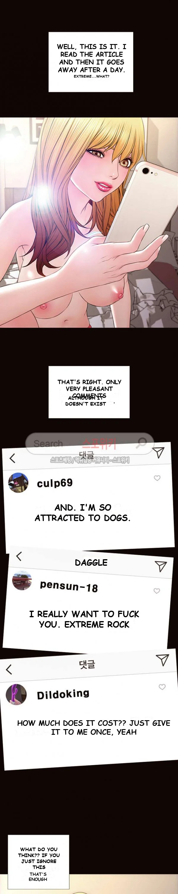 Superstar Cynthia Oh Chapter 5 - Page 7