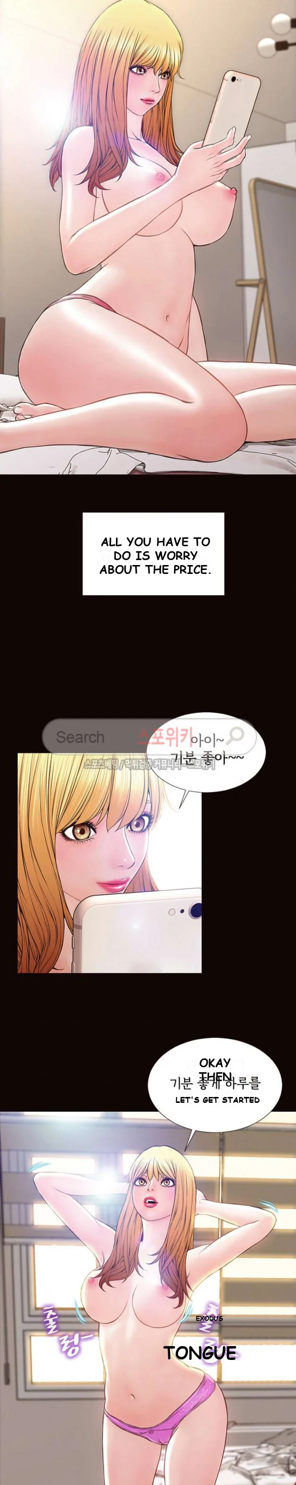 Superstar Cynthia Oh Chapter 5 - Page 8