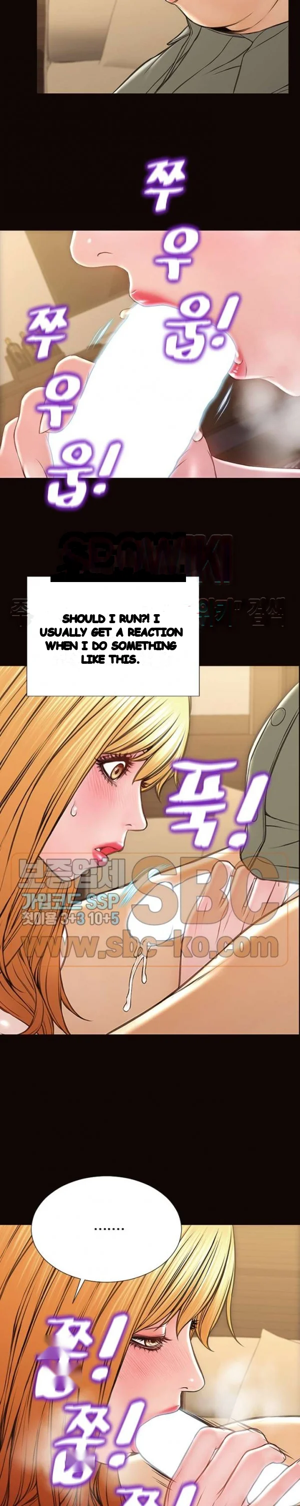 Superstar Cynthia Oh Chapter 50 - Page 19