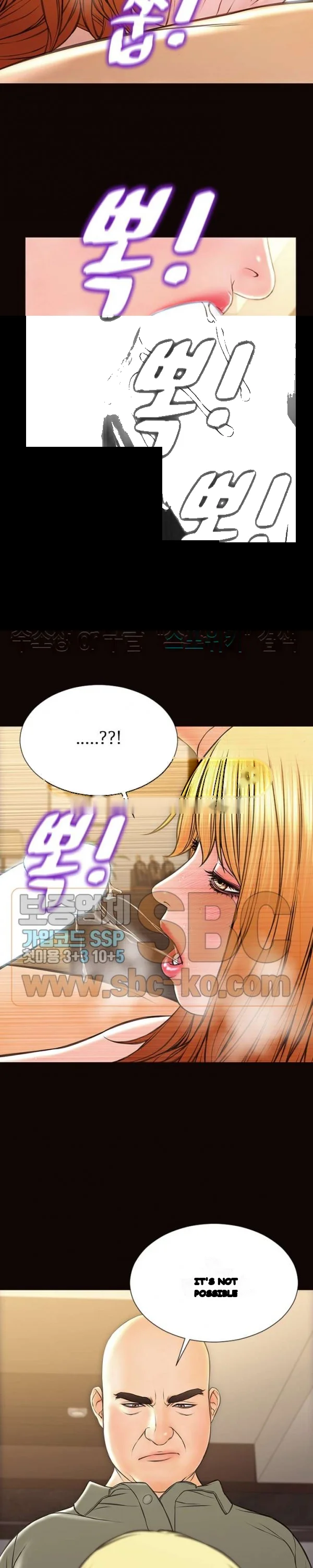 Superstar Cynthia Oh Chapter 50 - Page 20