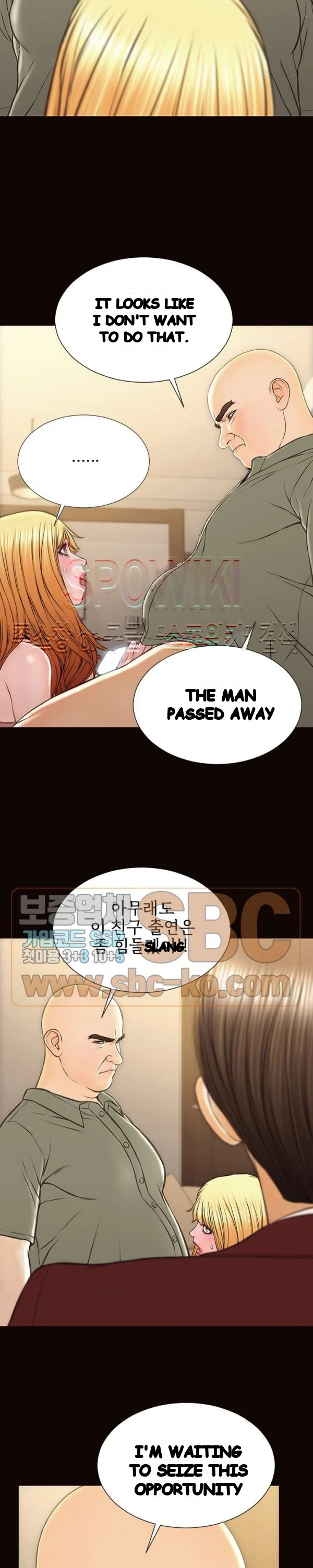 Superstar Cynthia Oh Chapter 50 - Page 21