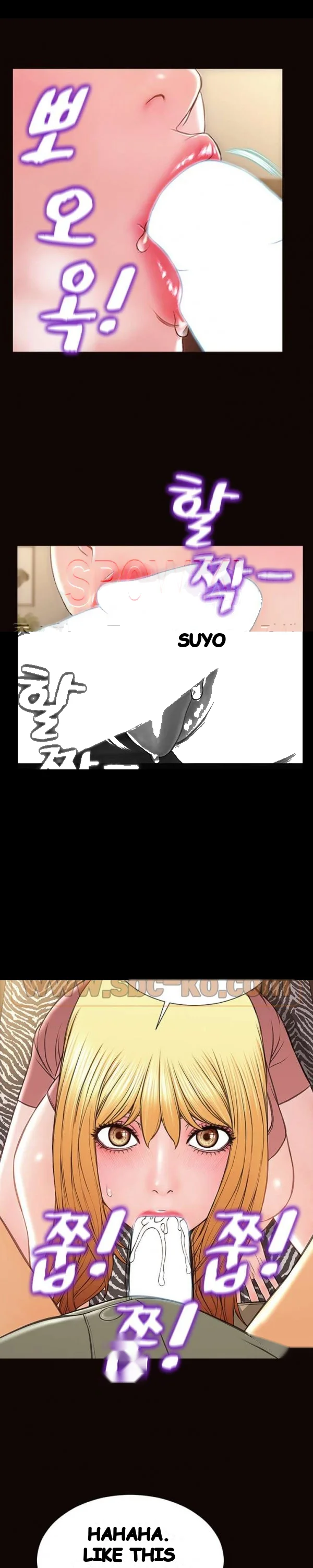Superstar Cynthia Oh Chapter 50 - Page 23