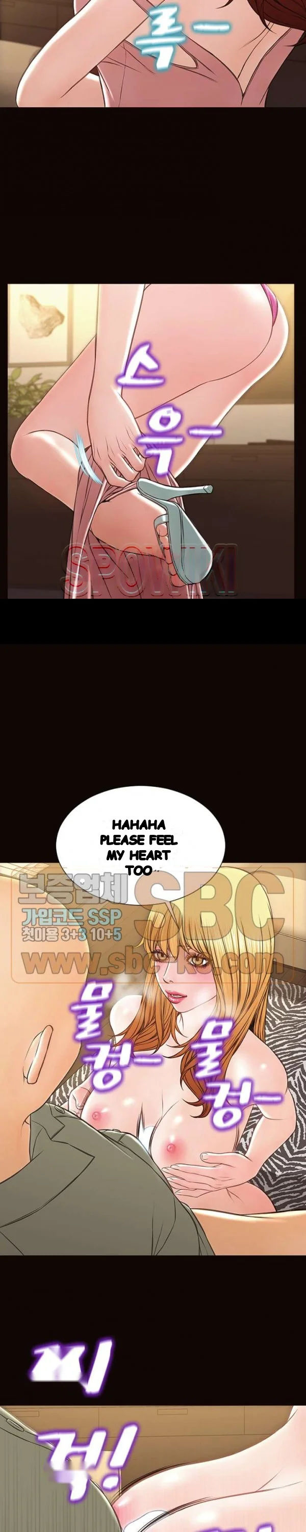 Superstar Cynthia Oh Chapter 50 - Page 25