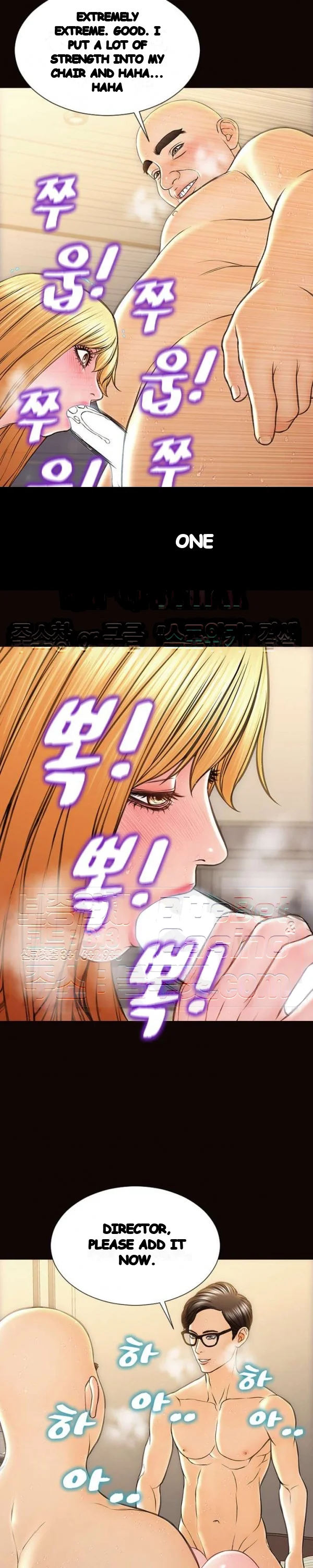 Superstar Cynthia Oh Chapter 51 - Page 12