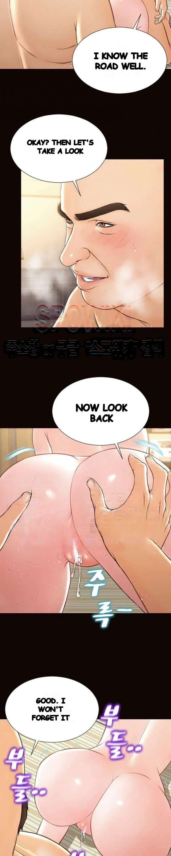 Superstar Cynthia Oh Chapter 51 - Page 13