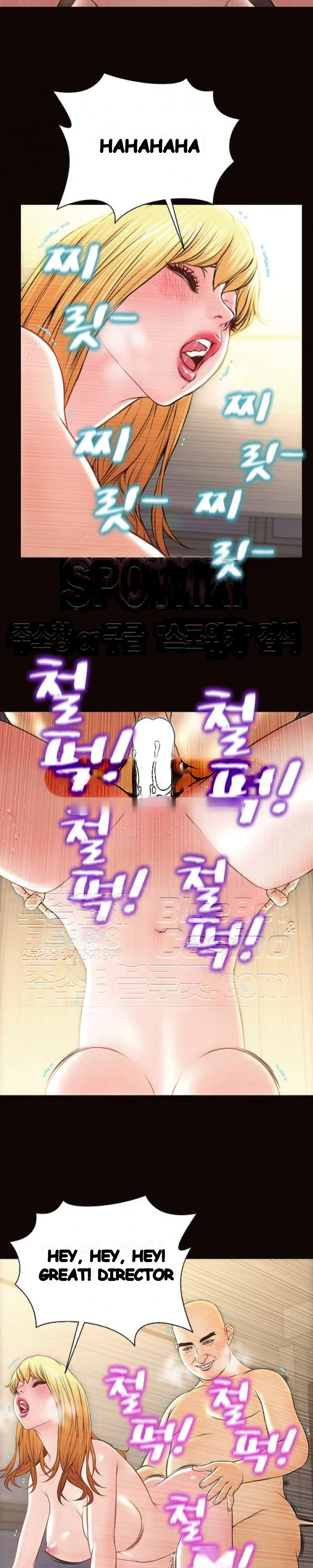 Superstar Cynthia Oh Chapter 51 - Page 16