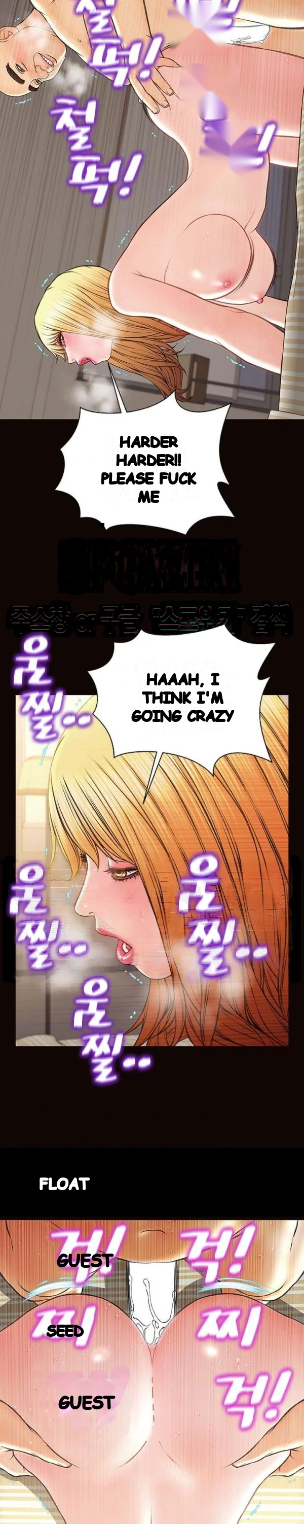 Superstar Cynthia Oh Chapter 51 - Page 18