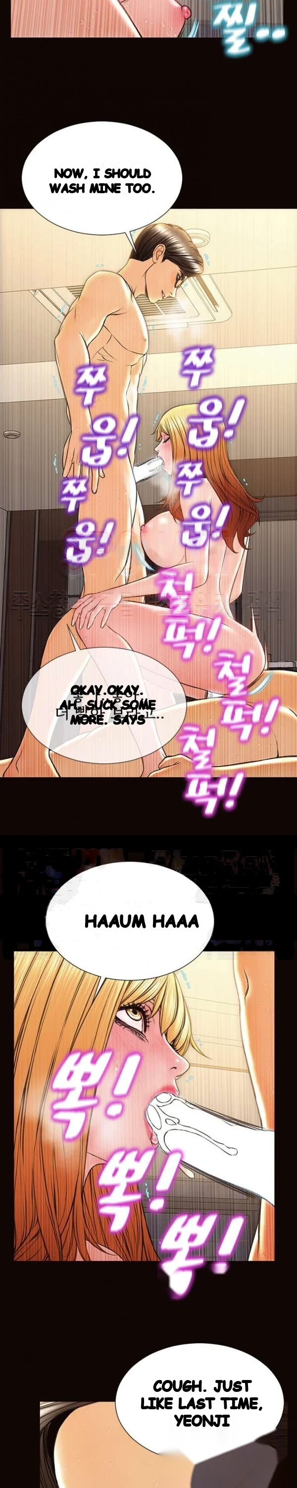 Superstar Cynthia Oh Chapter 51 - Page 22