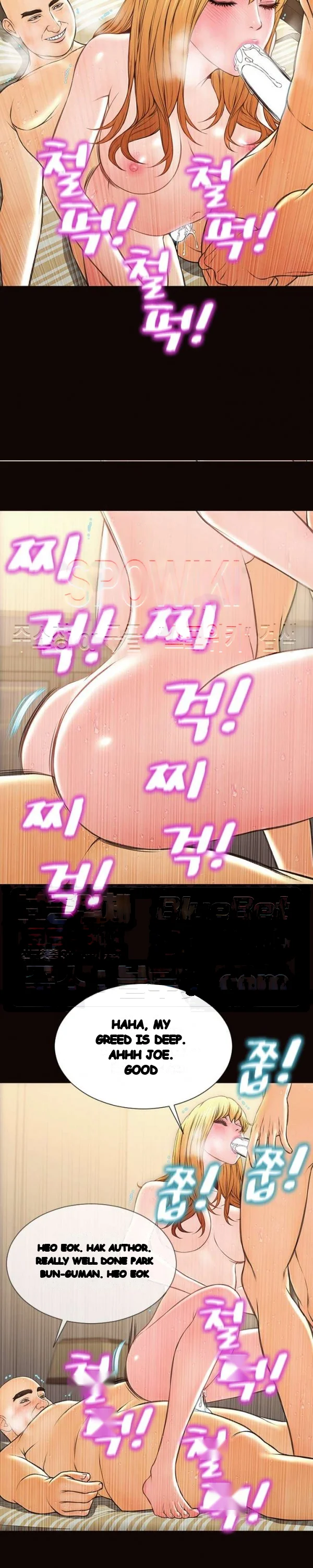 Superstar Cynthia Oh Chapter 51 - Page 24