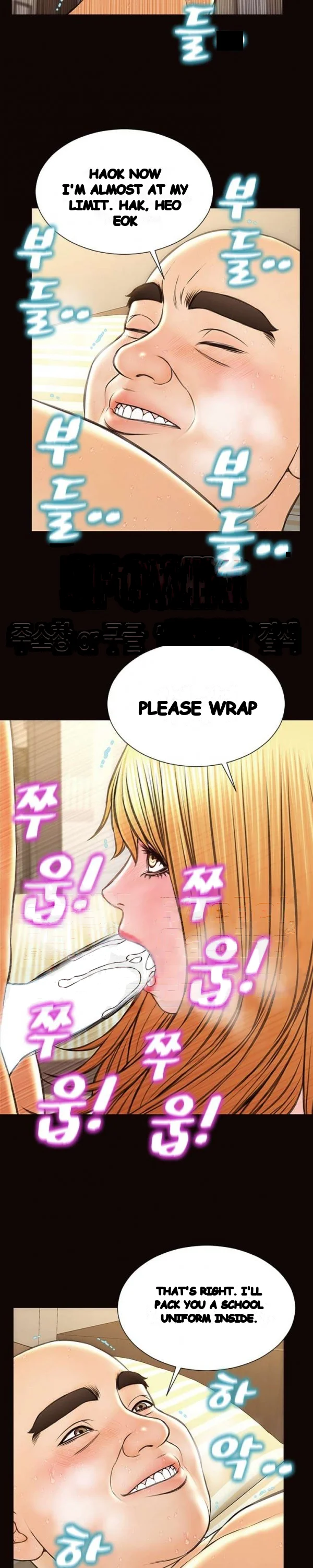 Superstar Cynthia Oh Chapter 51 - Page 26