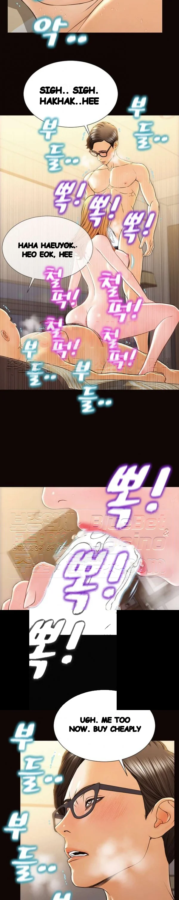 Superstar Cynthia Oh Chapter 51 - Page 27