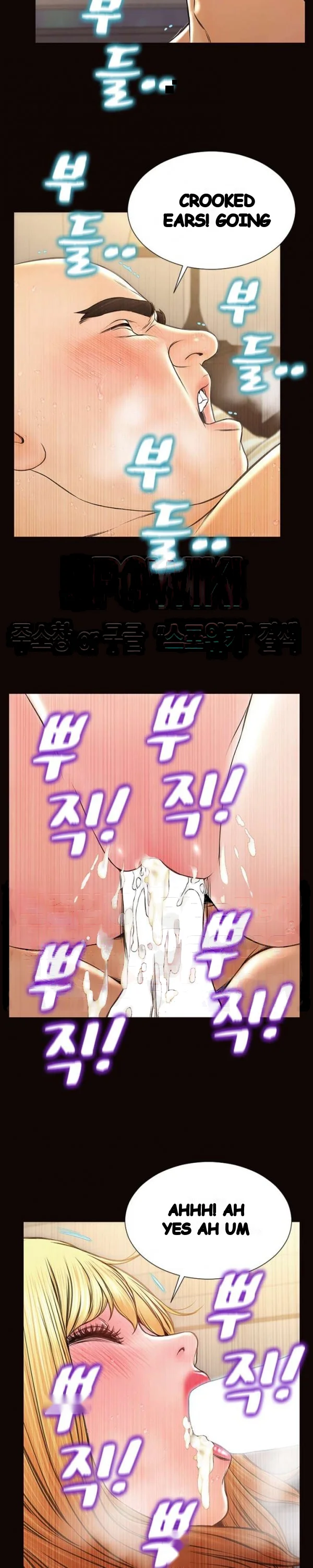 Superstar Cynthia Oh Chapter 51 - Page 28