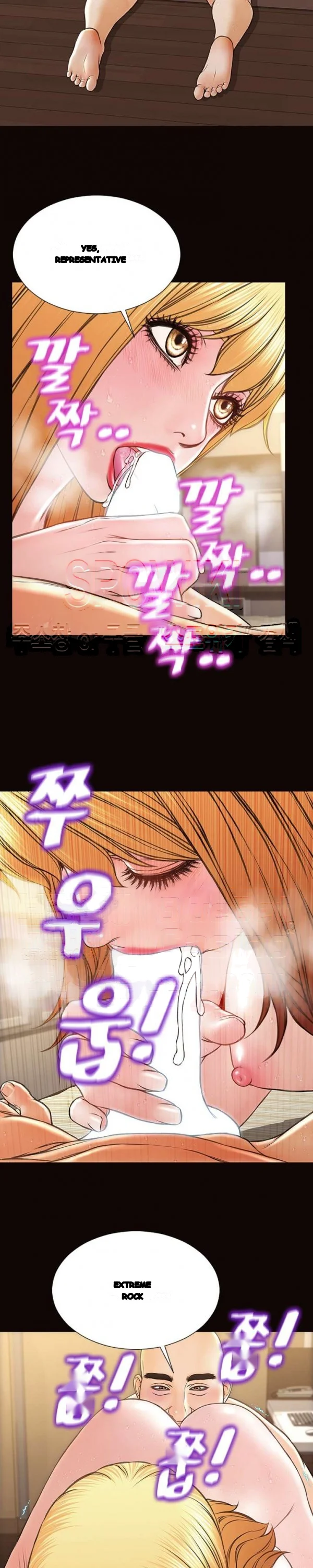 Superstar Cynthia Oh Chapter 51 - Page 5
