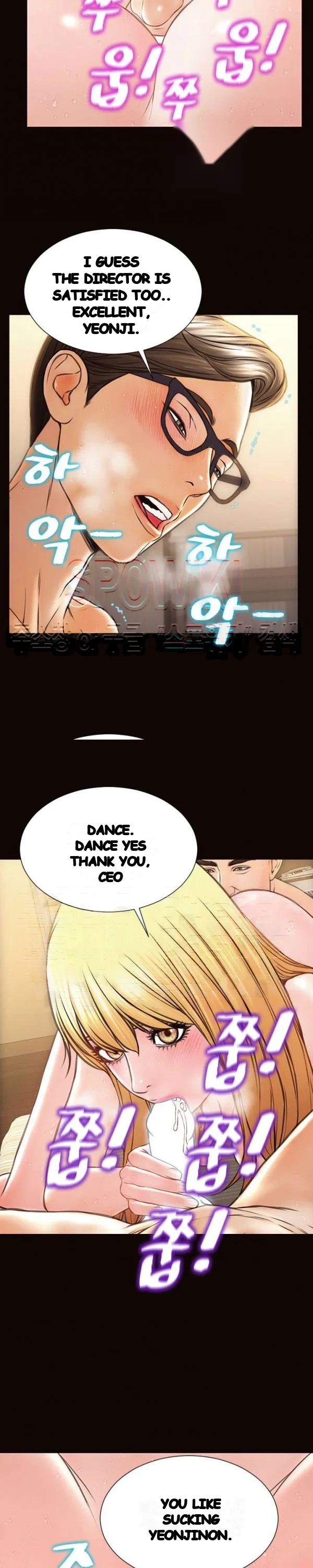 Superstar Cynthia Oh Chapter 51 - Page 7