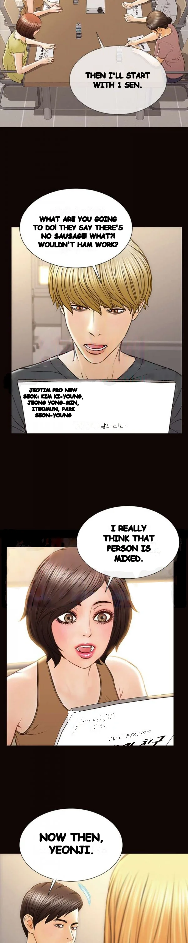 Superstar Cynthia Oh Chapter 52 - Page 17