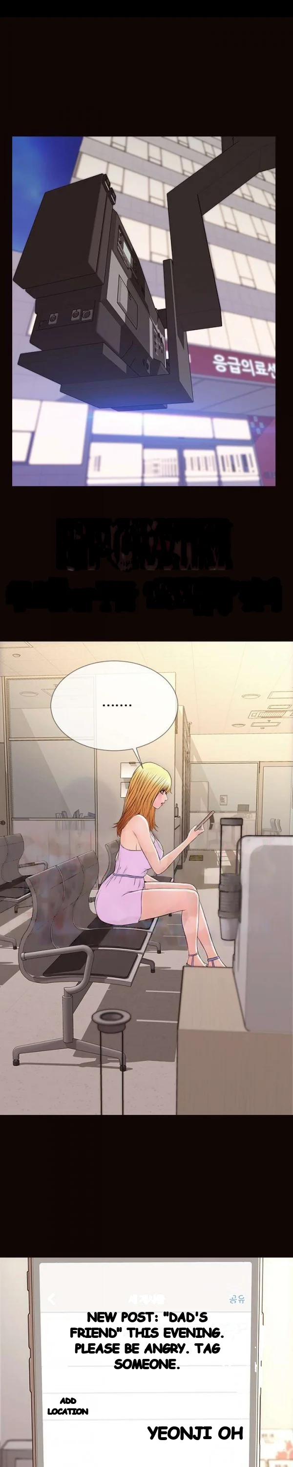 Superstar Cynthia Oh Chapter 53 - Page 14