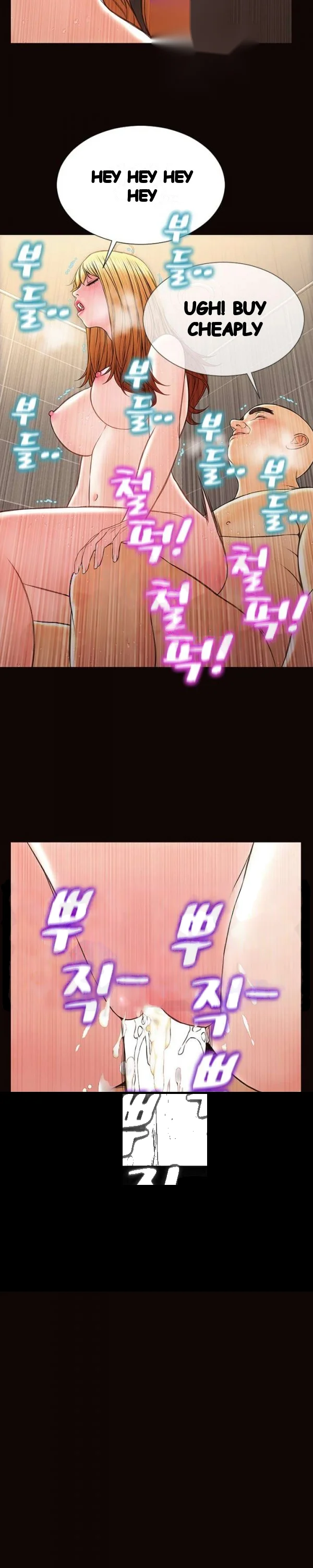 Superstar Cynthia Oh Chapter 53 - Page 9