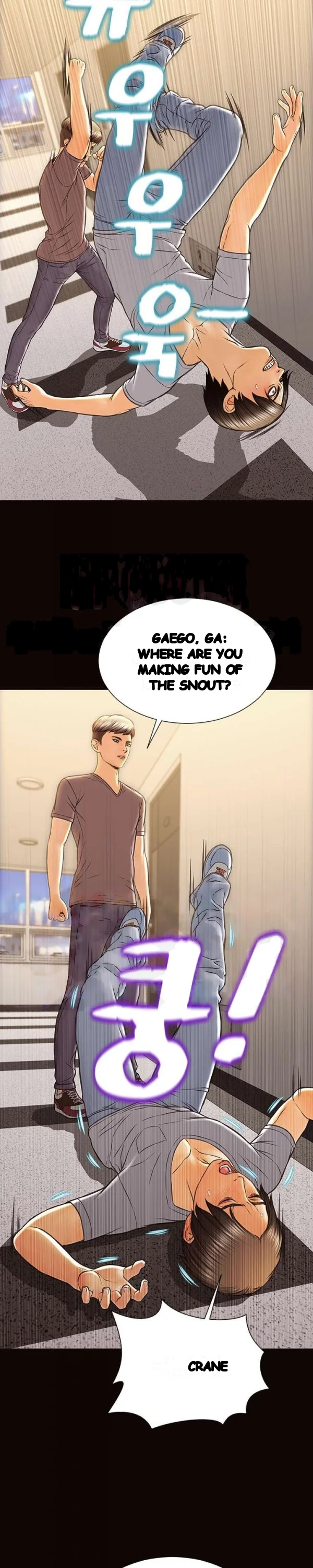Superstar Cynthia Oh Chapter 54 - Page 17
