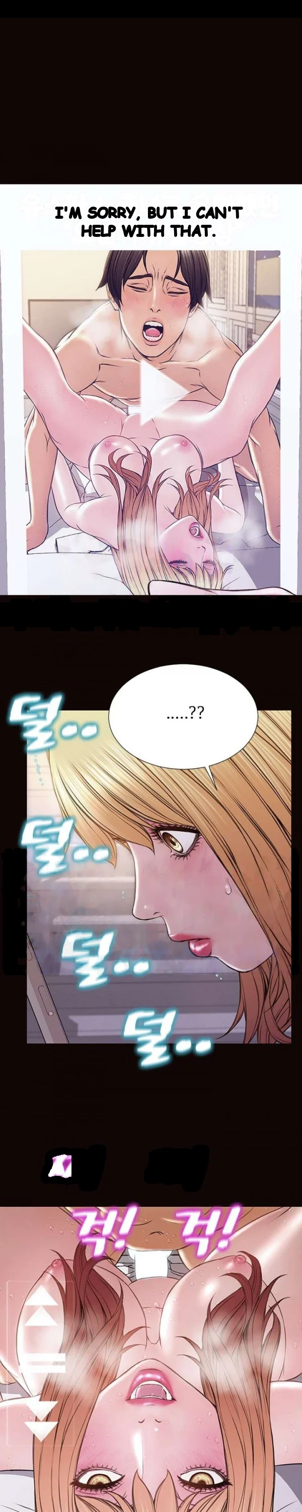 Superstar Cynthia Oh Chapter 54 - Page 2