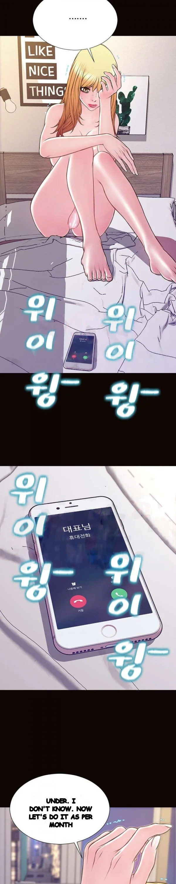Superstar Cynthia Oh Chapter 54 - Page 21